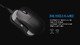 INCA 8K - Wireless Gaming Mouse - Black INCA 8K - Wireless Gaming Mouse - Black