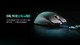 MAYA X 8K - Wireless Gaming Mouse - Aimlabs Edition MAYA X 8K - Wireless Gaming Mouse - Aimlabs Edition