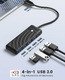 USB3.1 HUB Type-C - 4 x USB3.0 - PAPW4A-C3-015-BK