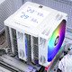 CPU Cooler Peerless Assassin 120 Digital A-RGB White - Dual-Tower - LGA1851/AM5 CPU Cooler Peerless Assassin 120 Digital A-RGB White - Dual-Tower - LGA1851/AM5