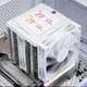 CPU Cooler Peerless Assassin 120 Digital White - Dual-Tower - LGA1851/AM5 CPU Cooler Peerless Assassin 120 Digital White - Dual-Tower - LGA1851/AM5