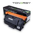 Tonergy съвместима Тонер Касета Compatible Toner Cartridge BROTHER TN-3480 Black, 8k