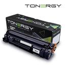 Tonergy съвместима Тонер Касета Compatible Toner Cartridge HP 35A 36A 78A 85A CE285A/CB435A/CB436A/CF278A CANON CRG-725 Black, 2k