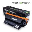 Tonergy Compatible Toner Cartridge HP 35A 36A 78A 85A CE285A/CB435A/CB436A/CF278A Black, Extra High Capacity 7k