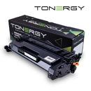 Tonergy съвместима Тонер Касета Compatible Toner Cartridge HP 26A CF226A Black, 3k