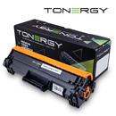 Tonergy съвместима Тонер Касета Compatible Toner Cartridge HP 44X CF244X Black, High Capacity 2k