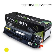 Compatible Toner Cartridge CANON 3017C002 CRG 055H Yellow, High Capacity 5.9k Compatible Toner Cartridge CANON 3017C002 CRG 055H Yellow, High Capacity 5.9k