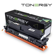 съвместима Тонер Касета Compatible Toner Cartridge CANON 5098C002 CRG 069H Black, High Capacity 7.6k съвместима Тонер Касета Compatible Toner Cartridge CANON 5098C002 CRG 069H Black, High Capacity 7.6k