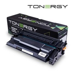 съвместима Тонер Касета Compatible Toner Cartridge CANON CRG 057H Black, High Capacity 10k