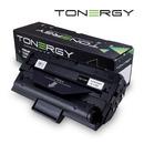 съвместима Тонер Касета Compatible Toner Cartridge SAMSUNG ML-1710D3 Black, 3k