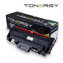 съвместима Тонер Касета Compatible Toner Cartridge SAMSUNG MLT-D116L Black, High Capacity 3k
