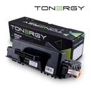 съвместима Тонер Касета Compatible Toner Cartridge SAMSUNG MLT-D205L Black, High Capacity 5k