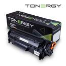 Tonergy съвместима Тонер Касета Compatible Toner Cartridge HP 12X Q2612X Black, High Capacity 3k