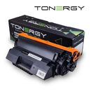 Tonergy Compatible Toner Cartridge HP 12XL Q2612XL Black, High Capacity 7k