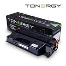 Tonergy съвместима Тонер Касета Compatible Toner Cartridge HP 49X Q5949X CANON CRG-708H Black, 6k