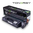 съвместима Тонер Касета Compatible Toner Cartridge HP 53X Q7553X CANON CRG-715H Black, 7k