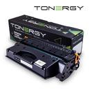 съвместима Тонер Касета Compatible Toner Cartridge HP 49X/53X Q5949X/Q7553X Black, High Capacity 7k