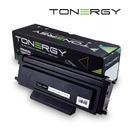 Tonergy Compatible Toner Cartridge PANTUM TL-410H Black, High Capacity 6k