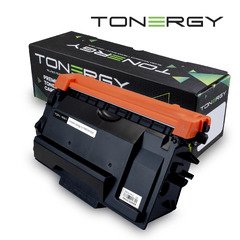 съвместима Тонер Касета Compatible Toner Cartridge BROTHER TN-880 TN-3479 TN-3500 Black, 12k съвместима Тонер Касета Compatible Toner Cartridge BROTHER TN-880 TN-3479 TN-3500 Black, 12k
