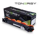 Tonergy съвместима Тонер Касета Compatible Toner Cartridge BROTHER TN-1050 Black, 1k