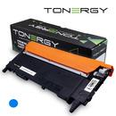 Tonergy съвместима Тонер Касета Compatible Toner Cartridge HP 117A W2071A Cyan, Standard Capacity 0.7k