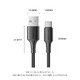 USB 2.0 AM / USB-C M 0.25m - TRQBAC USB 2.0 AM / USB-C M 0.25m - TRQBAC
