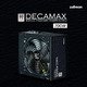 захранване PSU DecaMax 700W 80+ ZM700-LX3 захранване PSU DecaMax 700W 80+ ZM700-LX3