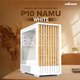Case mATX - P10 NAMU WHITE - Wood, USB-C Case mATX - P10 NAMU WHITE - Wood, USB-C