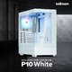 Case mATX - P10 White Case mATX - P10 White
