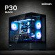 Case mATX - P30 Black - aRGB, Tempered Glass Case mATX - P30 Black - aRGB, Tempered Glass