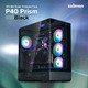 кутия Case ATX - P40 Prism Black кутия Case ATX - P40 Prism Black